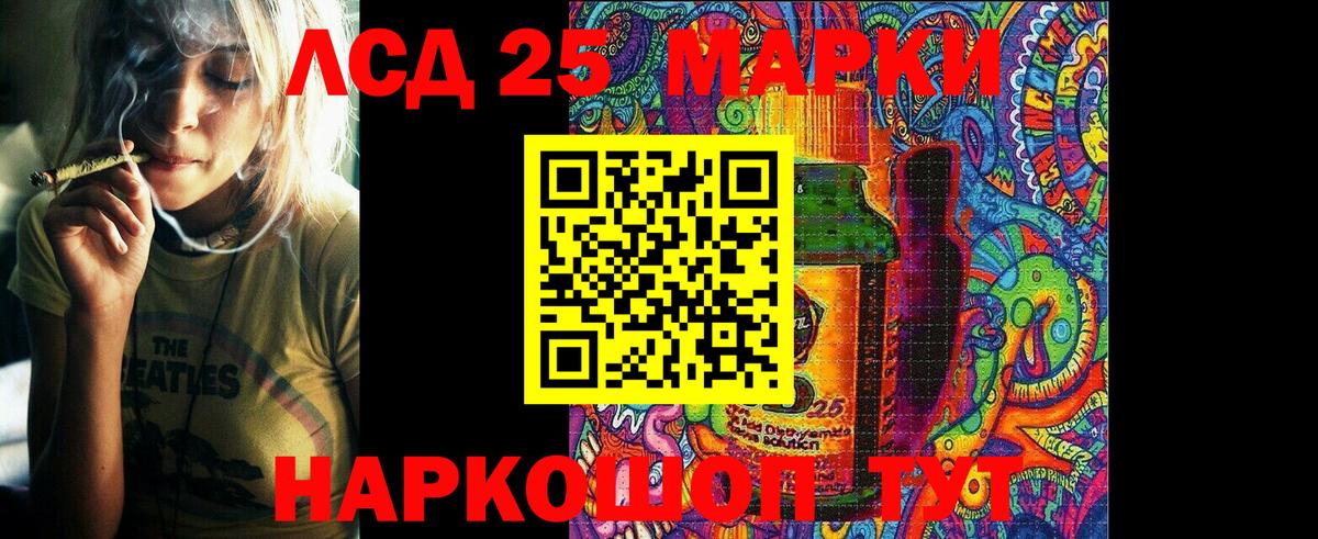 Луховицы  Марки 25I-NBOMe 1500мкг  Вход с VPN 