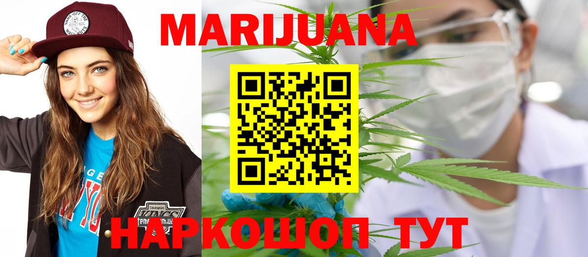 Канабис сатива  Бошки Шишки OG Kush  Луховицы  Шишки марихуана индика  Вход с VPN 