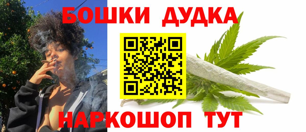 Канабис гибрид Луховицы
